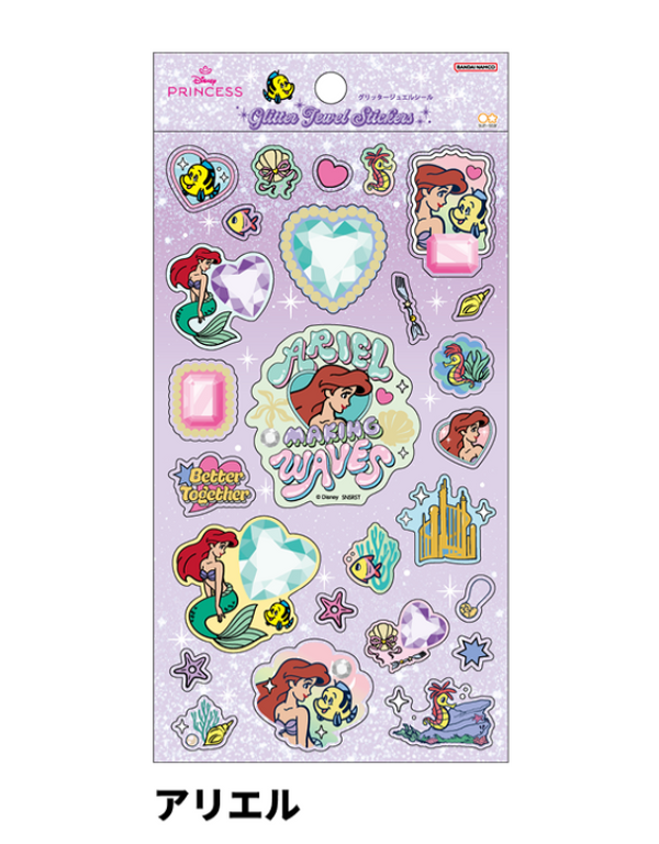 『ディズニープリンセス』グリッタージュエルシール アリエル
