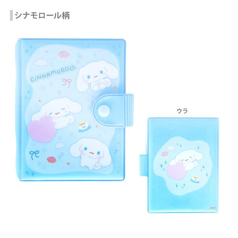 『サンリオ』シールバインダー ステショ☆ Marshmallow Pop シナモロール
