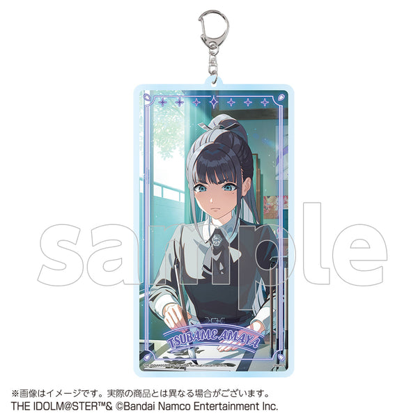 『学園アイドルマスター』BIGアクリルキーチェーン 雨夜 燕