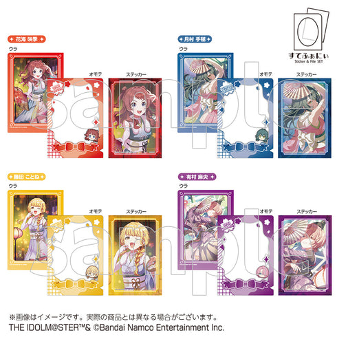 『学園アイドルマスター』すてふぁにぃ