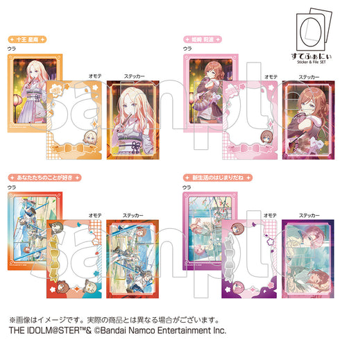 『学園アイドルマスター』すてふぁにぃ