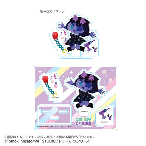 『キャンディーカリエス』アクリルスタンド カリエス