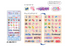 うごく絵文字しーる ズッ友メモリー