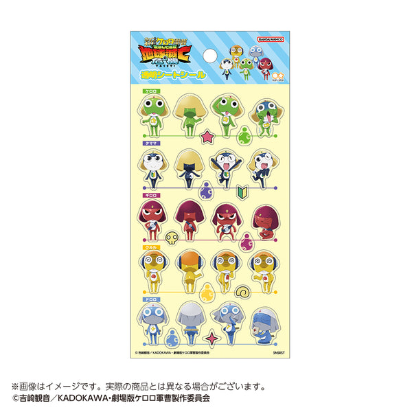 『新劇場版☆ケロロ軍曹
復活して速攻地球滅亡の危機であります!』透明シートシール ケロロ小隊