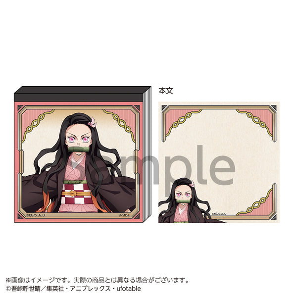 《鬼灭之刃》方形便签 灶门祢豆子