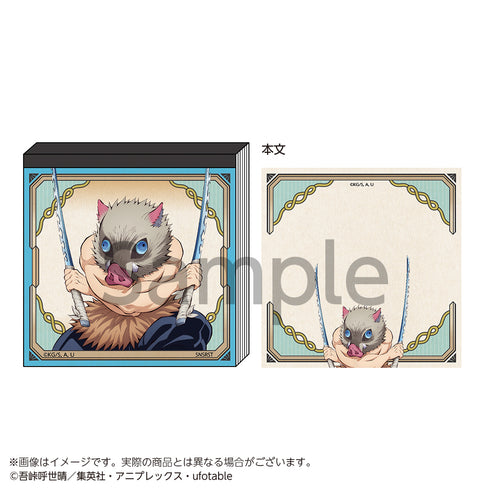 《鬼灭之刃》方形便签 嘴平伊之助