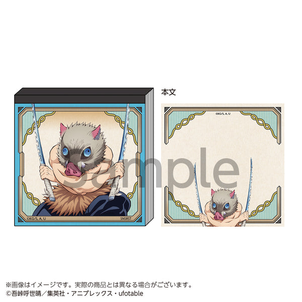《鬼灭之刃》方形便签 嘴平伊之助