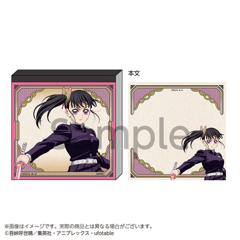 《鬼灭之刃》方形便签 栗花落绫野