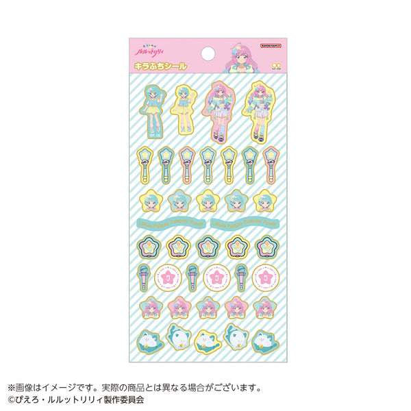 "The Magical Sisters Lulu and Lily" Kirafuchi Sticker: Kazami Nonoyama / Lily Konpeto