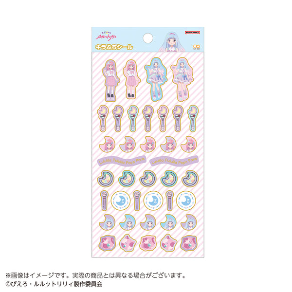"The Magical Sisters Lulut and Lili" Kirafuchi Stickers: Ryu Nonoyama / Mashu Lulu