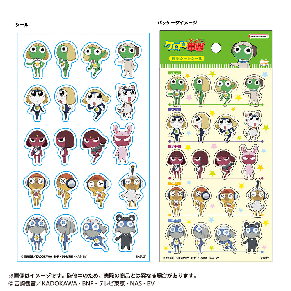 ケロロ軍曹』透明シートシール A - Anime Store.JP
