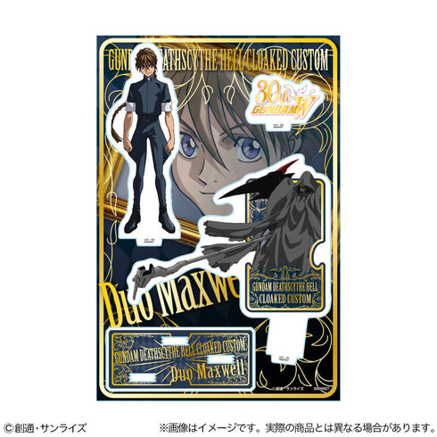 『新機動戦記ガンダムW』アクリルスタンド デュオ・マックスウェル