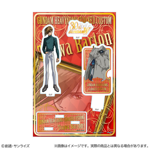 『新機動戦記ガンダムW』アクリルスタンド トロワ・バートン