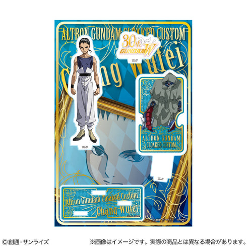 『新機動戦記ガンダムW』アクリルスタンド 張 五飛