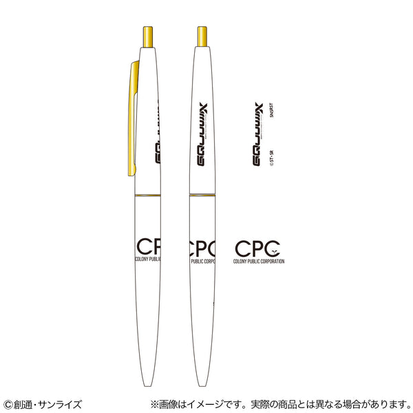 『機動戦士Gundam GQuuuuuuX』クリックゴールド0.5 デザインE