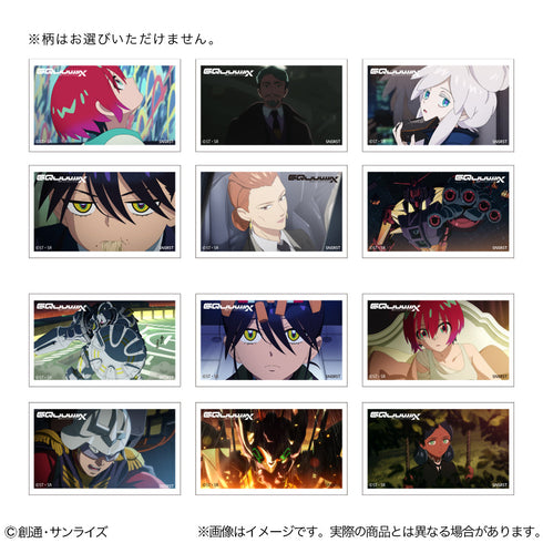 『機動戦士Gundam GQuuuuuuX』場面カットステッカーコレクション【BOX】