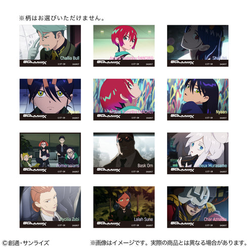 『機動戦士Gundam GQuuuuuuX』スクエア缶バッジコレクション【BOX】