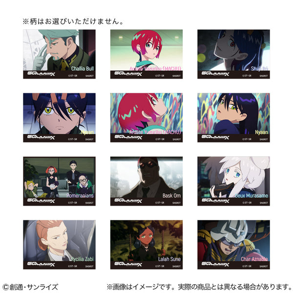『機動戦士Gundam GQuuuuuuX』スクエア缶バッジコレクション【BOX】