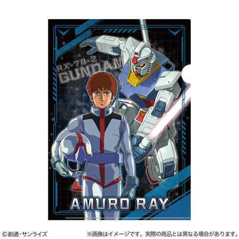 『機動戦士ガンダム』メタリックファイル GS13 アムロ・レイ