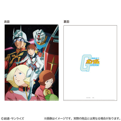 『機動戦士ガンダム』メタリックファイル GS13 キーヴィジュアルA