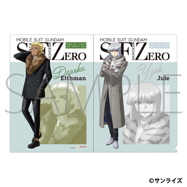 《機動戰士鋼彈SEED FREEDOM ZERO》透明文件夾/伊薩克・朱爾&迪亞卡・埃爾斯曼