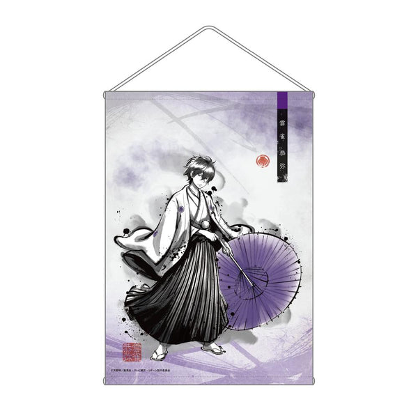 『家庭教師ヒットマンREBORN!』掛け軸風B2タペストリー(B 雲雀 恭弥)