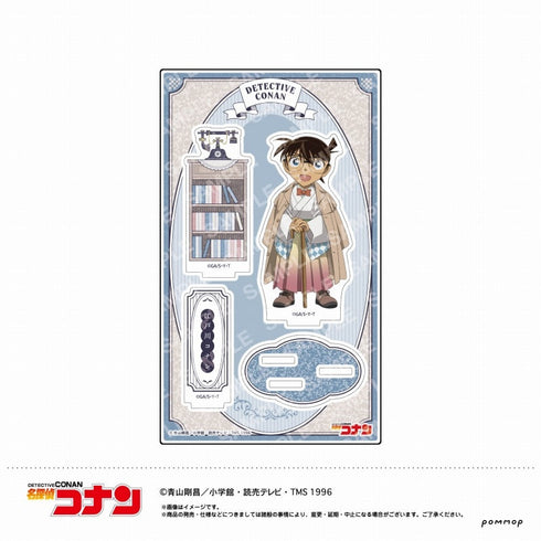 『名探偵コナン』アクリルスタンド(A 江戸川コナン)【202505再販】