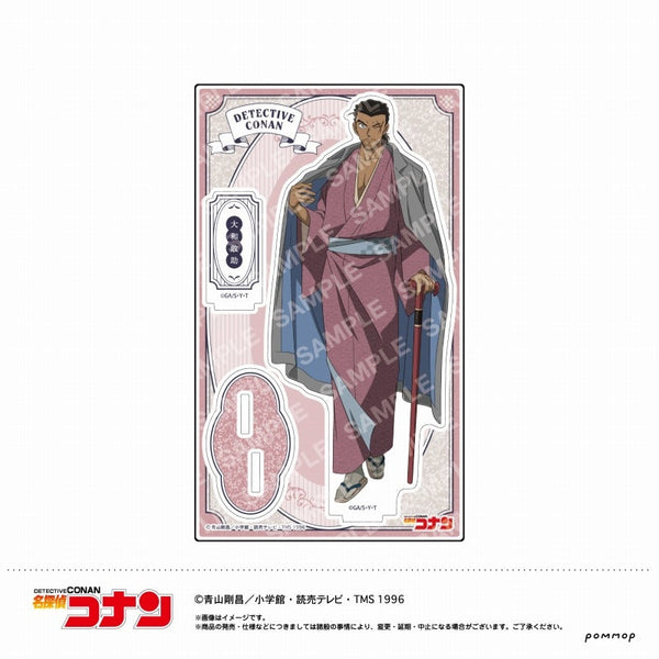 『名探偵コナン』アクリルスタンド(B 大和敢助)【202505再販】