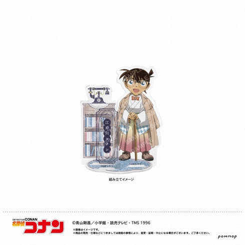 『名探偵コナン』アクリルスタンド(C 上原由衣)【202505再販】
