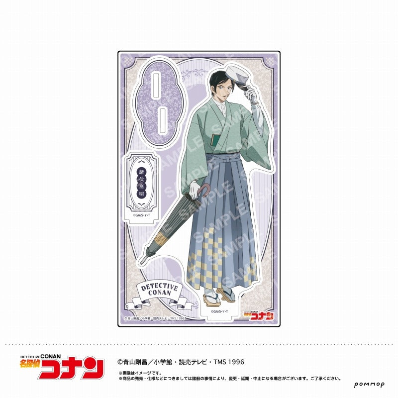 諸伏高明 アクリルスタンド ぬいぐるみ ブロマイド まとめ売り セット 名探偵コナン 回転アクリルスタンド 天文学者 （毛利 小五郎