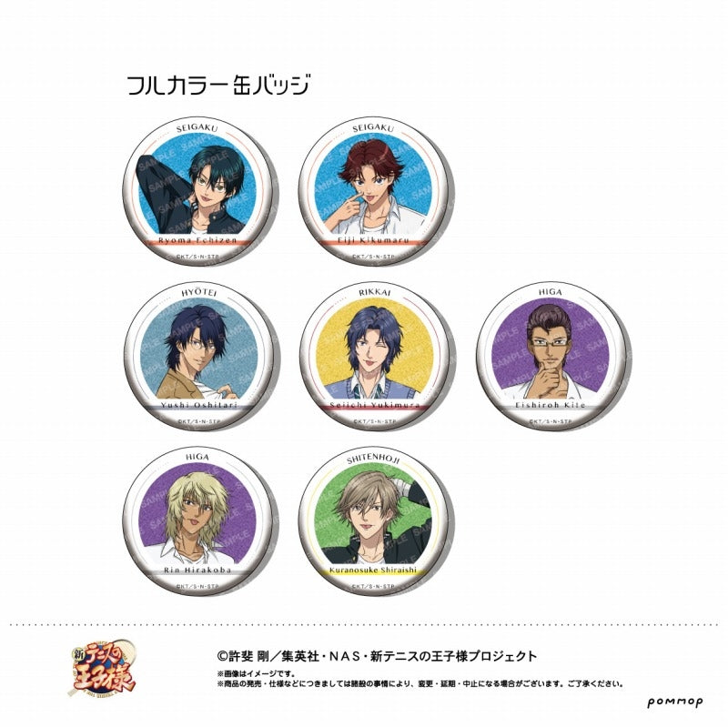 新テニスの王子様』缶バッジコレクション -制服ファッション- (A