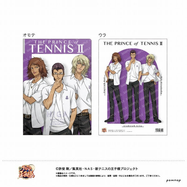 『新テニスの王子様』クリアファイル -制服ファッション- (D 比嘉)