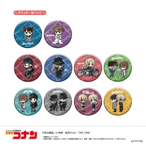 『名探偵コナン』缶バッジコレクション-ゆるスタmini第4弾-【BOX】