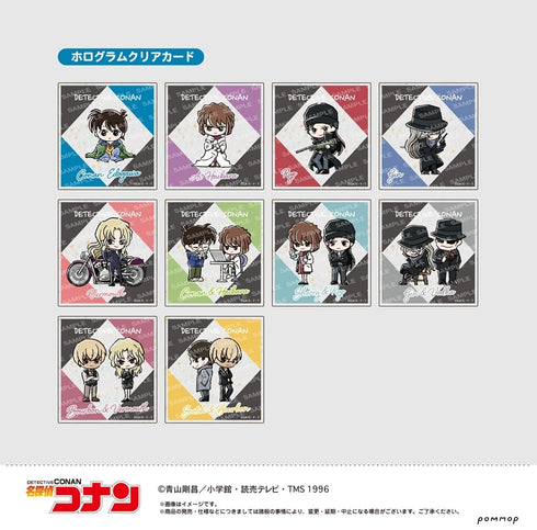 『名探偵コナン』ホログラムクリアカードコレクション(スクエア)-ゆるスタmini第4弾-【BOX】