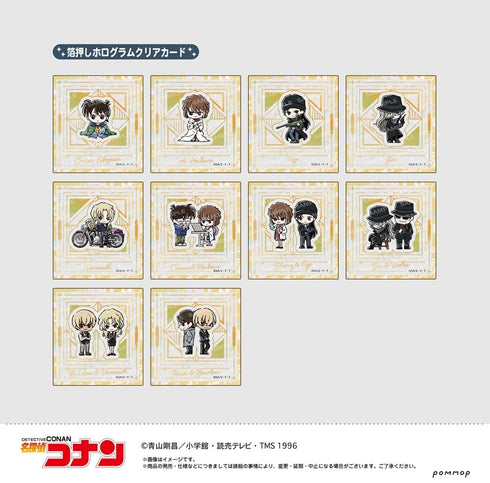 『名探偵コナン』ホログラムクリアカードコレクション(スクエア)-ゆるスタmini第4弾-【BOX】
