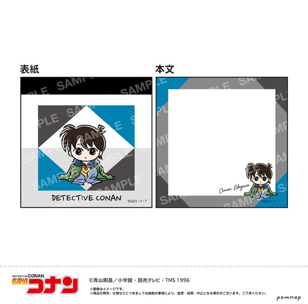 『名探偵コナン』ミニメモ-ゆるスタmini第4弾-(A 江戸川コナン)