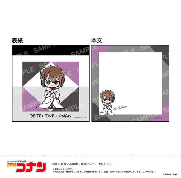 『名探偵コナン』ミニメモ-ゆるスタmini第4弾-(B 灰原 哀)