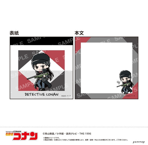 『名探偵コナン』ミニメモ-ゆるスタmini第4弾-(C ライ)