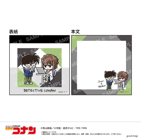『名探偵コナン』ミニメモ-ゆるスタmini第4弾-(F コナン&灰原)