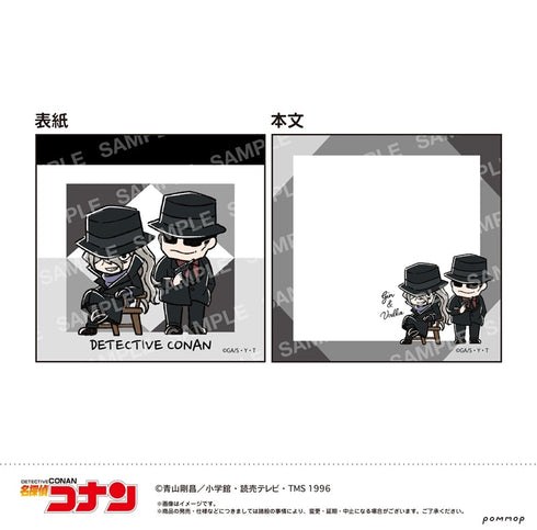 『名探偵コナン』ミニメモ-ゆるスタmini第4弾-(H ジン&ウォッカ)