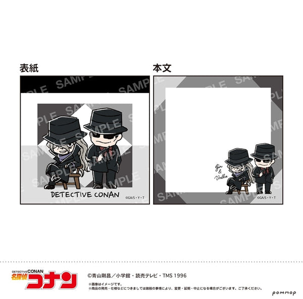 『名探偵コナン』ミニメモ-ゆるスタmini第4弾-(H ジン&ウォッカ)