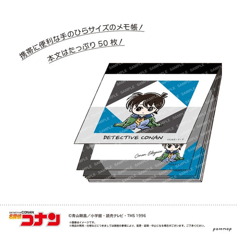 『名探偵コナン』ミニメモ-ゆるスタmini第4弾-(H ジン&ウォッカ)