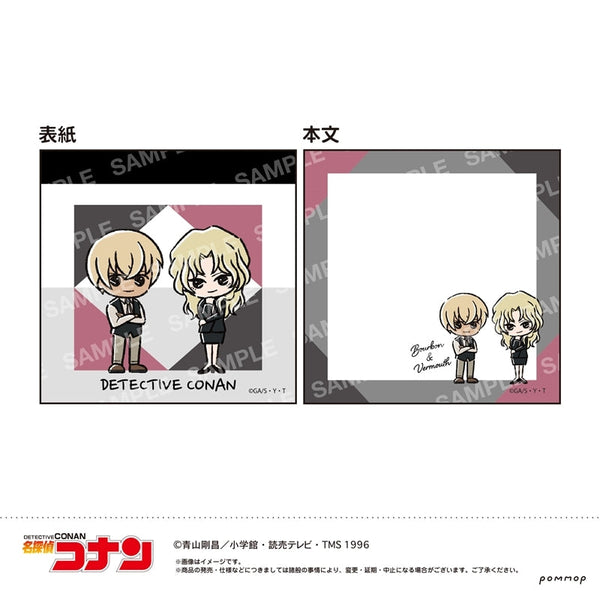 『名探偵コナン』ミニメモ-ゆるスタmini第4弾-(I バーボン&ベルモット)