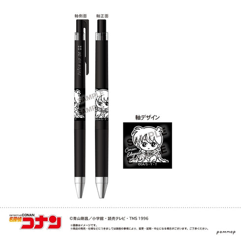 『名探偵コナン』ジュースアップ-ゆるスタmini第4弾-(A 江戸川コナン)