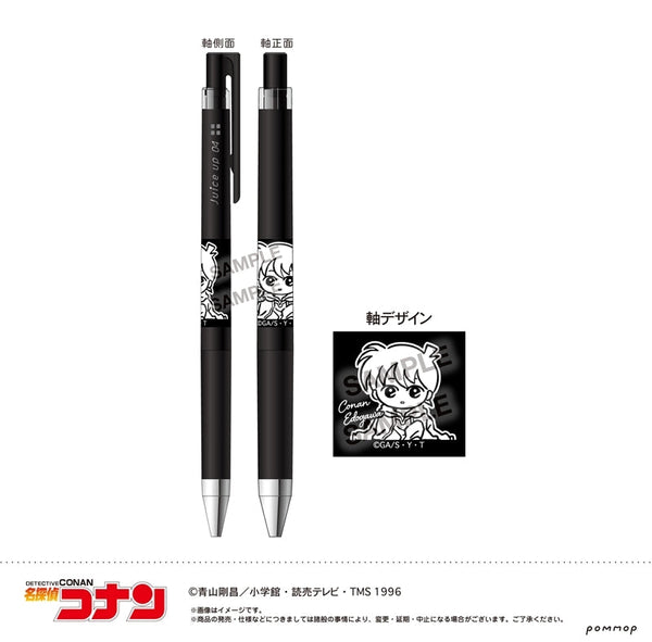 『名探偵コナン』ジュースアップ-ゆるスタmini第4弾-(A 江戸川コナン)