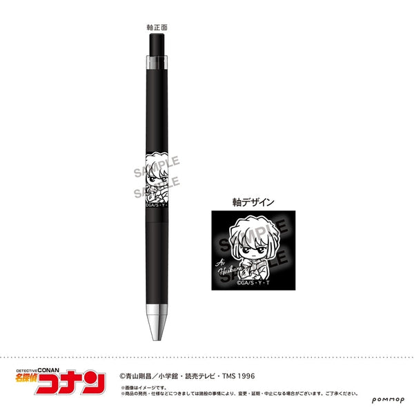 『名探偵コナン』ジュースアップ-ゆるスタmini第4弾-(B 灰原 哀)