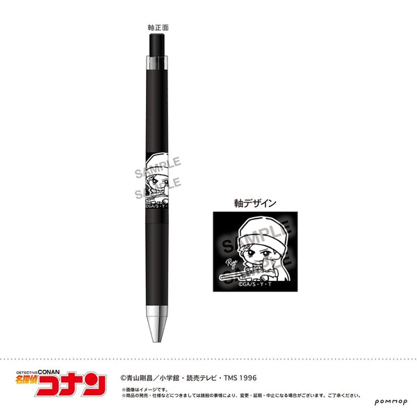 『名探偵コナン』ジュースアップ-ゆるスタmini第4弾-(C ライ)