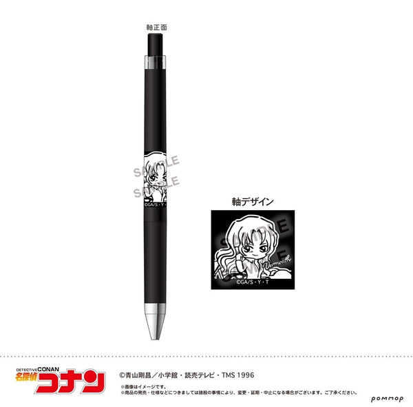 『名探偵コナン』ジュースアップ-ゆるスタmini第4弾-(E ベルモット)