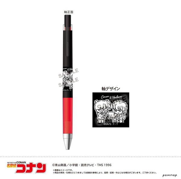 『名探偵コナン』ジュースアップ-ゆるスタmini第4弾-(F コナン&灰原)