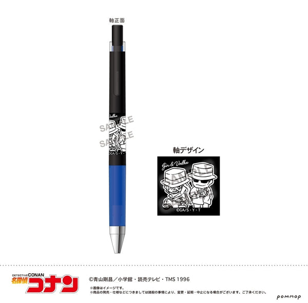 『名探偵コナン』ジュースアップ-ゆるスタmini第4弾-(H ジン&ウォッカ)